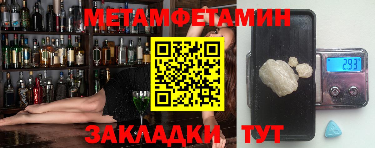 АМФ  АМФ  Усть-Илимск  Вход с VPN  Amphetamine 98% 