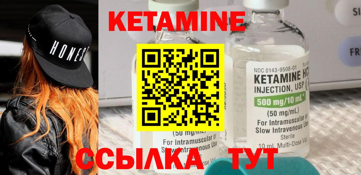 Канабис  Экстази  Усть-Илимск  Гашиш  Вход с VPN  Cocaine  Мефедрон кристаллы 
