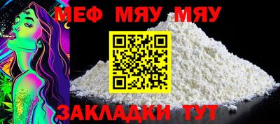 MESCALINE Можга