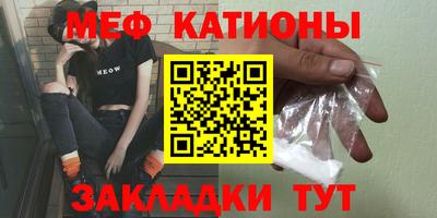 MESCALINE Можга