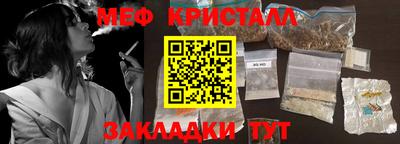 кокаин VHQ Моздок
