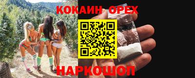 сатива Можайск