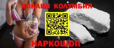 MESCALINE Можга