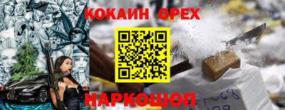 сатива Можайск