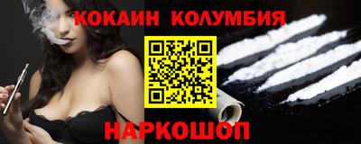 MESCALINE Можга