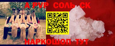 кокаин VHQ Моздок