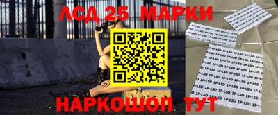 сатива Можайск