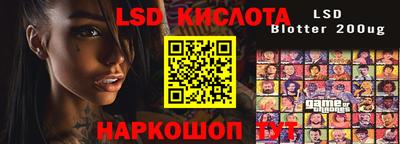 MESCALINE Можга