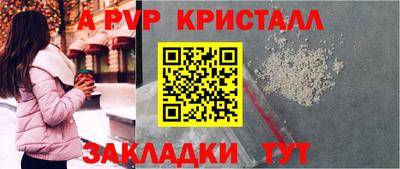 кокаин VHQ Моздок