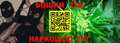 сатива Можайск