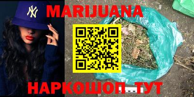 сатива Можайск