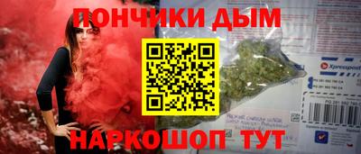 MESCALINE Можга