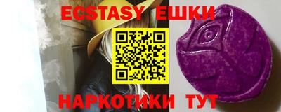 сатива Можайск