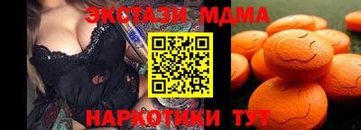 кокаин VHQ Моздок