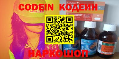 MESCALINE Можга