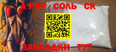 кокаин VHQ Моздок