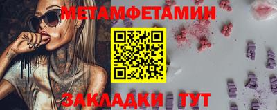сатива Можайск