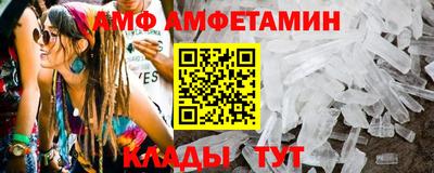 сатива Можайск