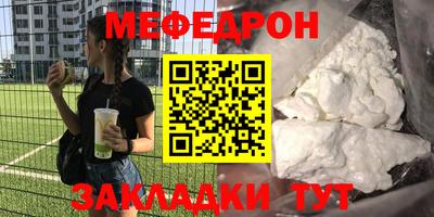 сатива Можайск