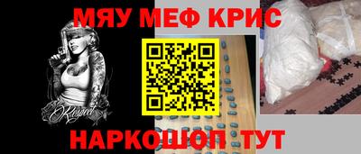 сатива Можайск