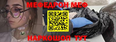 кокаин VHQ Моздок
