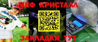 сатива Можайск