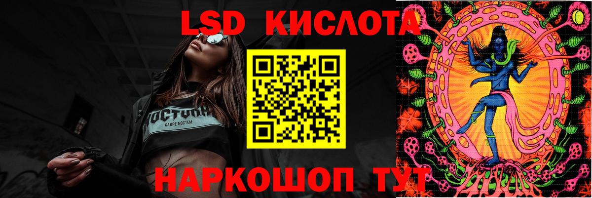 Усть-Илимск  ЛСД экстази ecstasy  LSD-25 экстази  Лсд 25 экстази кислота  Вход с VPN 