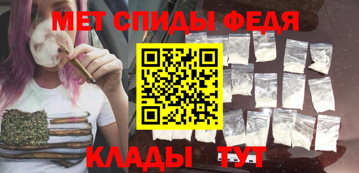 Первитин Methamphetamine  Вход с VPN  Усть-Илимск 
