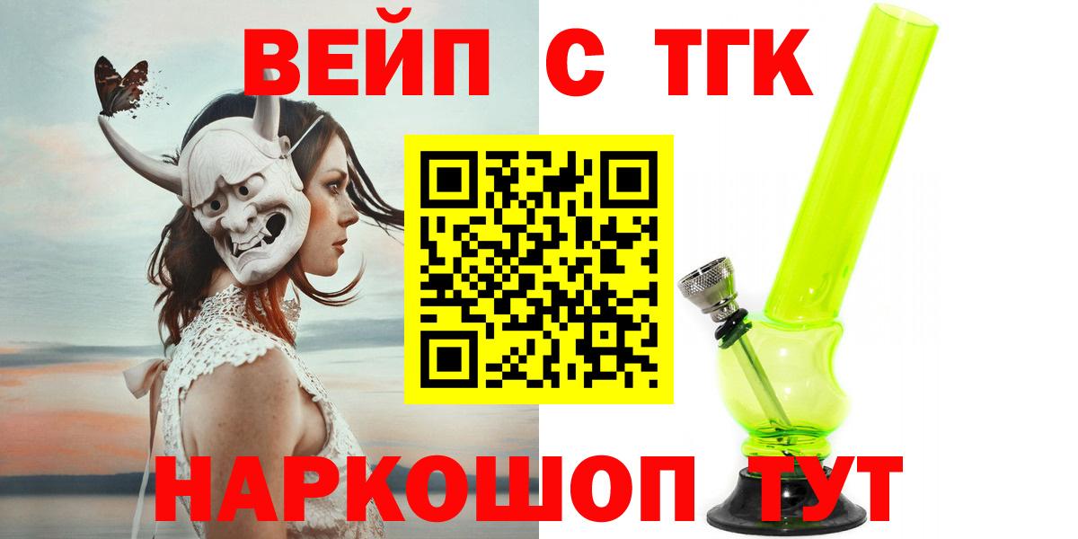 Дистиллят ТГК концентрат Усть-Илимск