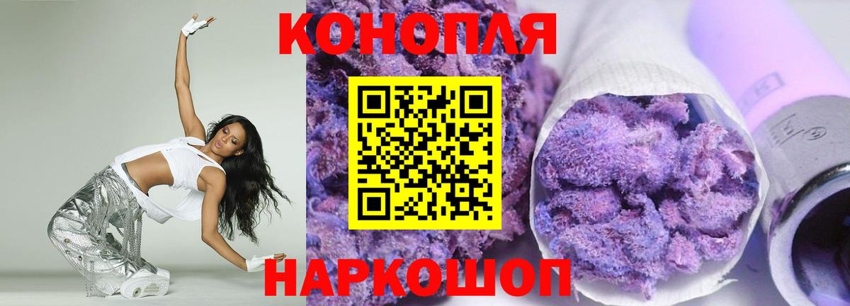 Шишки марихуана Bruce Banner Усть-Илимск