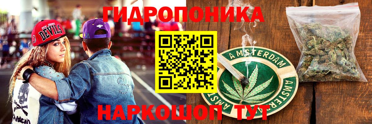 Канабис планчик  Марихуана гибрид  Усть-Илимск  Канабис марихуана  Марихуана ГИДРОПОН  Вход с VPN 